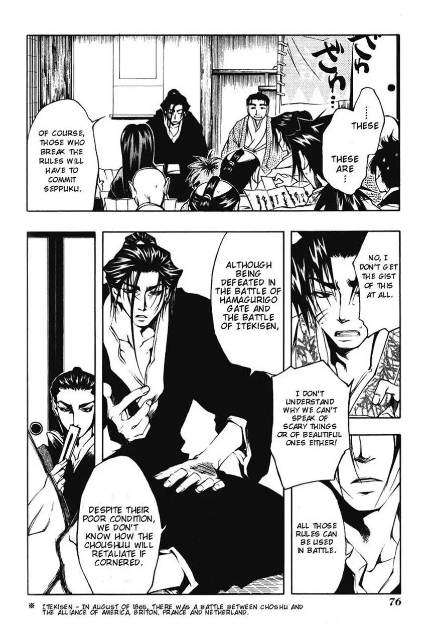 Peace Maker Kurogane Chapter 8 5